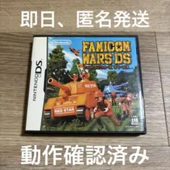 ファミコンウォーズDS