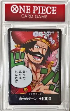 ワンピース カードゲーム ドン!!カード