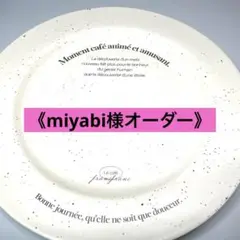 Item thumbnail for item 41eb9b6f-45aa-4b04-be57-cacbf44806d8