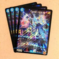 Code:-MAX　4枚