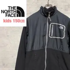 【ザ・ノースフェイス】フリースジャケット 子供服150㎝ レディースM相当キッズ