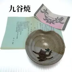 Item thumbnail for item e2c91397-9649-408a-8e12-1012afce5160
