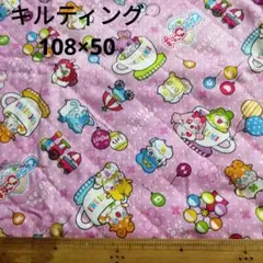キルティング生地　　ヒミツの のここたま 　108×50 cm