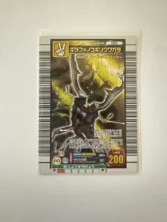 美品ムシキング 2006セカンドパーフェクト ギラファノコギリクワガタ