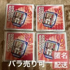 ローソン　チョコドンゴチゾウ　マグネット セット