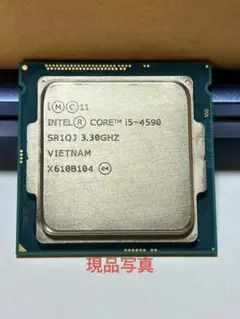 Intel Core i5-4590 3.30GHz CPU