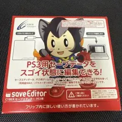 ゲーム