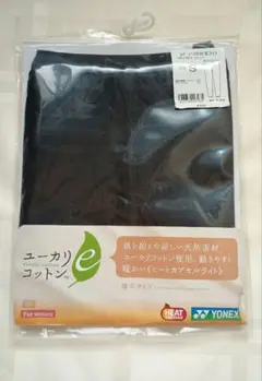 ヨネックス