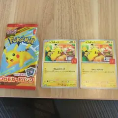 ポケモンカード ピカチュウ 2枚入　ハッピーセット