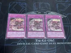 遊戯王 聖王の粉砕 シークレット3枚