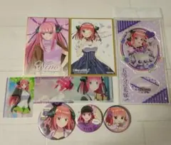 五等分の花嫁 中野二乃グッズセット