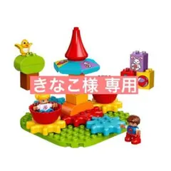 duplo くるくるカップ