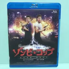 2025年最新】ゾンビコップ blu-rayの人気アイテム - メルカリ