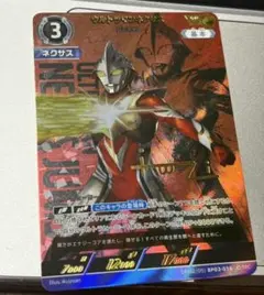 ウルトラマンカードゲーム　ウルトラマンネクサス　SP