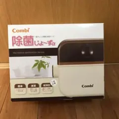 Combi 除菌じょ〜ずα 哺乳瓶消毒器