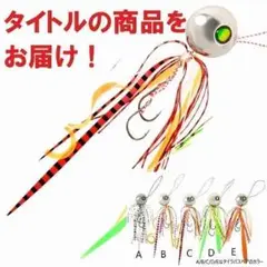 BOa 100g 120g 各2 タングステン + A~E5色