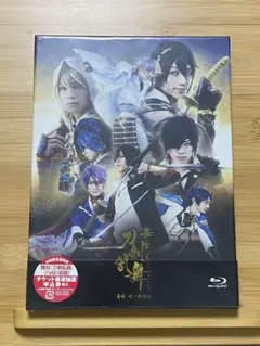 【未開封】舞台 刀剣乱舞 義伝 暁の独眼竜〈2枚組〉