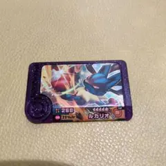 ポケモンフレンダ　ルカリオ