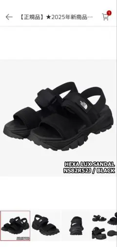 THE NORTH FACE HEXA LUX SANDAL 23cm