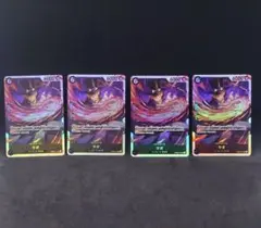 サボ　SR PRB02-014 4枚セット ワンピースカード