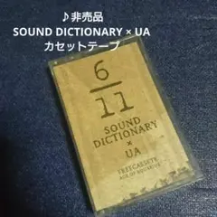 高い素材 UA 「11」2枚組LPレコード - 邦楽 邦楽 - 邦楽