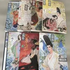 大和和紀 源氏物語 全巻セット