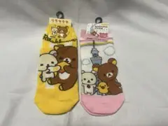 リラックマ靴下2足セット　未使用品