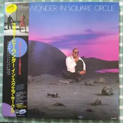 スティーヴィー・ワンダー　 In Square Circle
