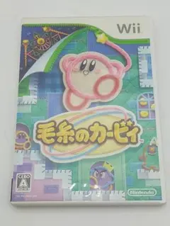 任天堂　Wii 毛糸のカービィ