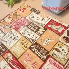 トロパッケージデザイン生地　レッドベース　綿　日本製