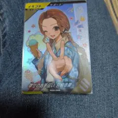 ガンバレジェンズ 幸せのお手伝い甘根幸果