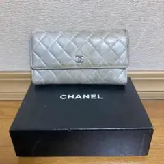 お買い得 激レア CHANEL シャネル マトラッセ シルバー 三つ折り長財布