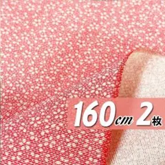 2025年最新】翠峰 刺繍の人気アイテム - メルカリ