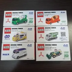 三ツ矢サイダー トミカ 6個セット