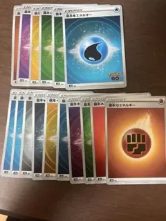 ポケカ 基本エネルギー 23枚セット