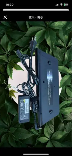 FUREND　smart DAM TM20用充電器　TM20C 2個セット 楽天市場】【新品】 【送料無料】 カラオケ 充電池 第一興商