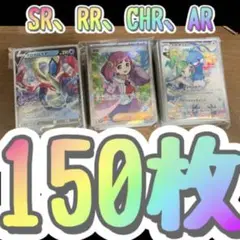ポケカまとめ売り