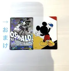 2025年最新】オズワルド ヴァイスシュヴァルツの人気アイテム