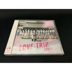 AKB48 「LOVE TRIP/しあわせを分けなさい」 新品未開封