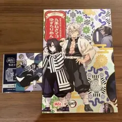 鬼滅の刃　銀だこ　カード　伊黒小芭内