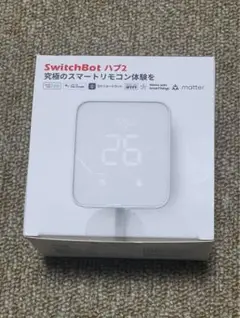 【新品・未開封】SwitchBot ハブ2 ホワイト