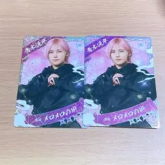 少年忍者 青木滉平 This is 忍者 忍コレクションカード 2枚セット