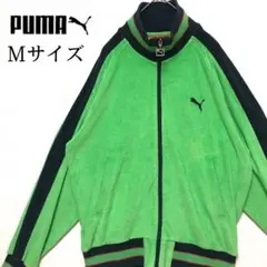 90s puma トラックジャケット ベロア グリーン 緑 刺繍ロゴ
