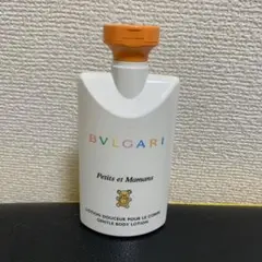 ブルガリ プチママン ボディローション75ml