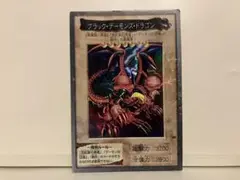 【値下げ】遊戯王 バンダイ版 カードダス ブラック・デーモンズ・ドラゴン