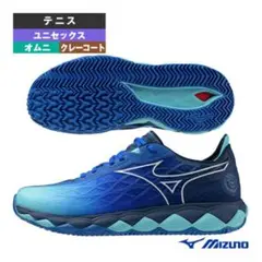新品未使用ミズノ テニスシューズ ウエーブエンフォース ツアーOC／26.5cm