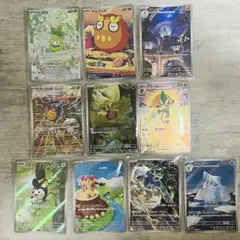 ポケモンカード ブラックボルト ホワイトフレア AR 10枚セット