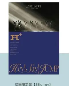 【初回】Hey!Say!JUMP LIVE TOUR 2024-2025 H+