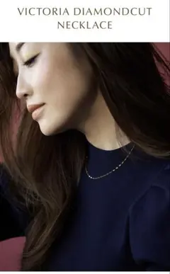 【美品】ルボンボン　ネックレス　神崎恵さん　アローズ別注 les bon bon with MEGUMI KANZAKI × UNITED ARROWS Exclusive