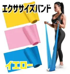 ★大人気★ヨガバンド トレーニングチューブ 筋トレ エクササイズ バンド ゴム